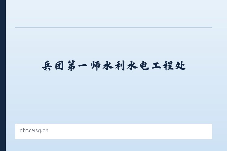 新疆昌吉国家农业科技园区 - 徐州黑马运输有限公司 列表图